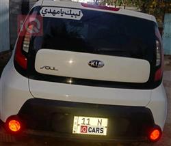 كيا سول